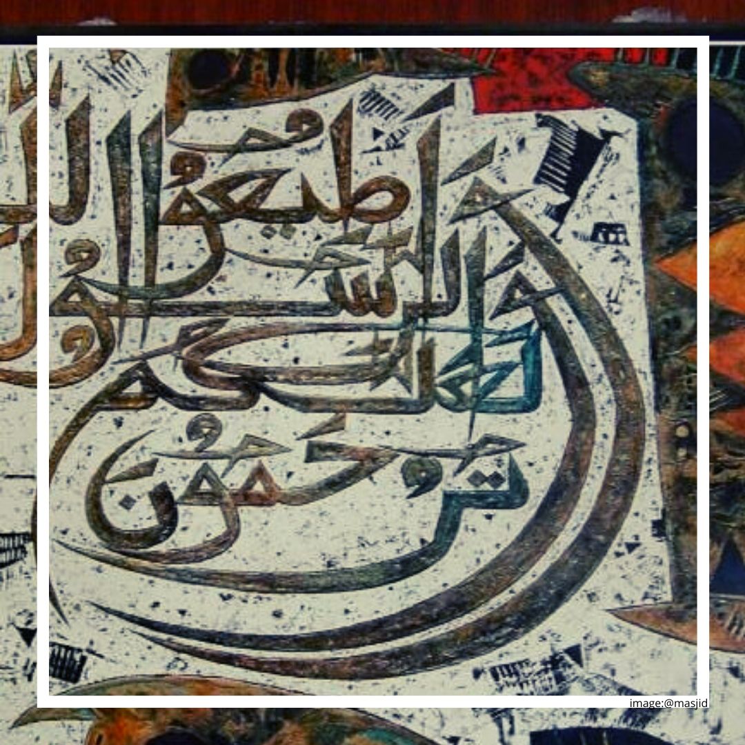 Seputar Seni Islam Seputar Seni Islam