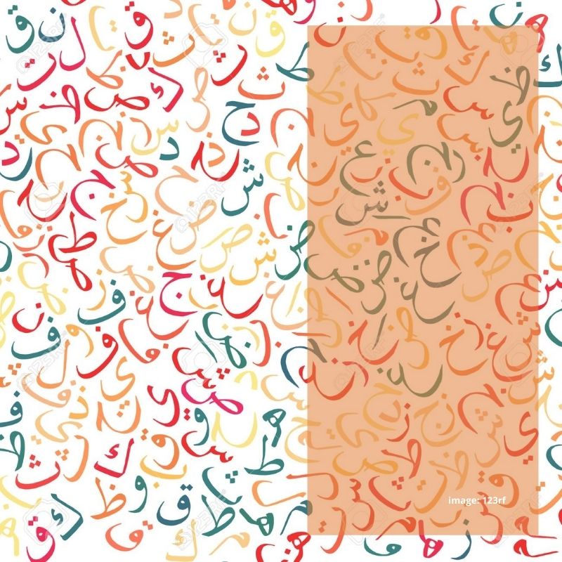 Sejarah Leksikologi Bahasa Arab Sejarah Leksikologi Bahasa Arab