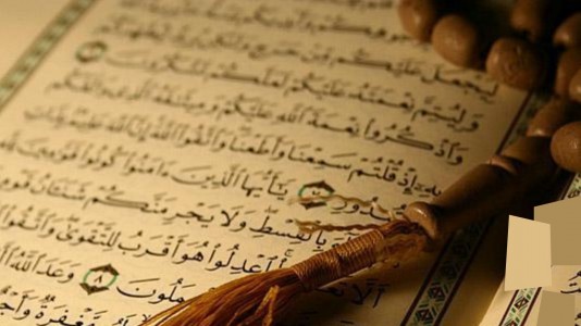 Etos Al-Qur'an Etos Al-Qur'an