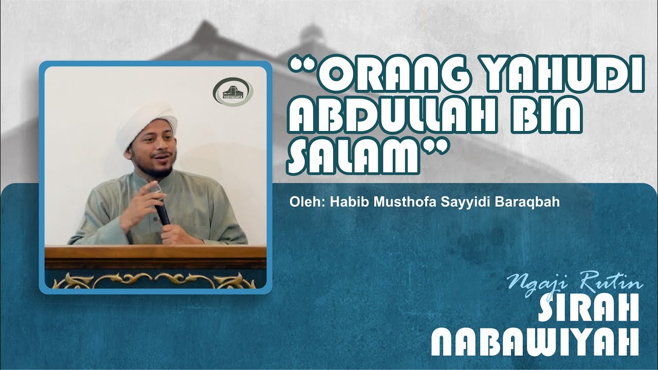 Kajian Sirah Nabawiyah : Kisah Abdullah bin Salam Kajian Sirah Nabawiyah : Kisah Abdullah bin Salam